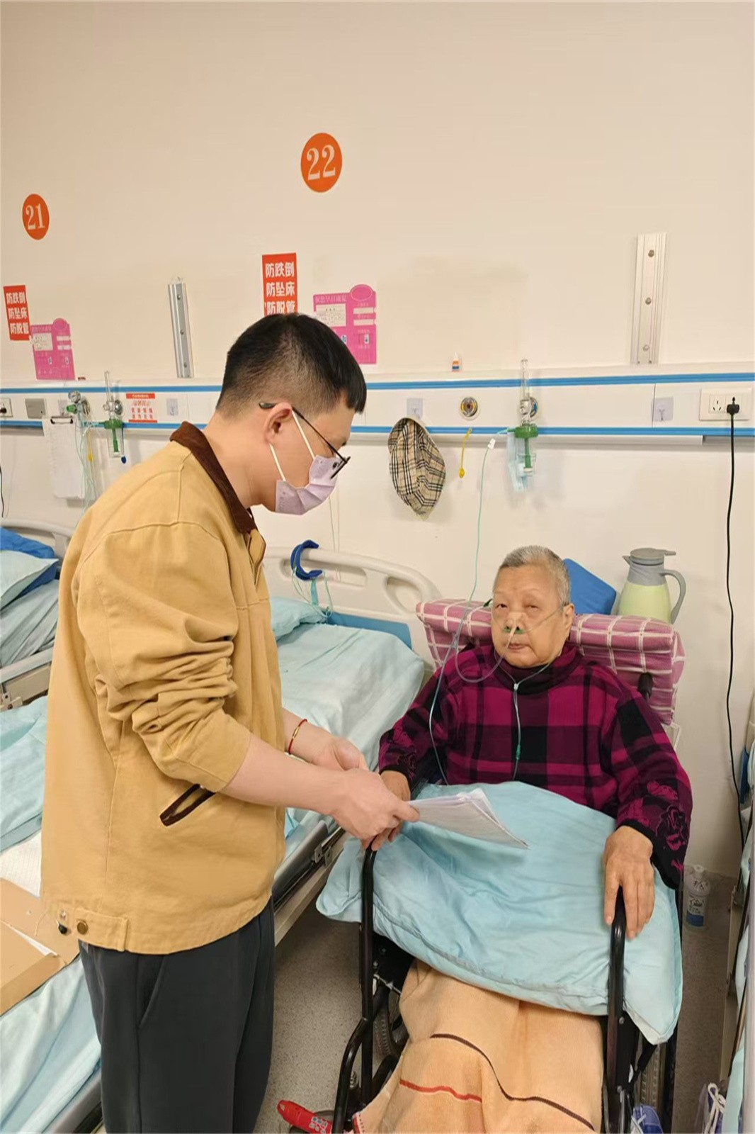 暖心折务进病房，营业治理零距离.jpg