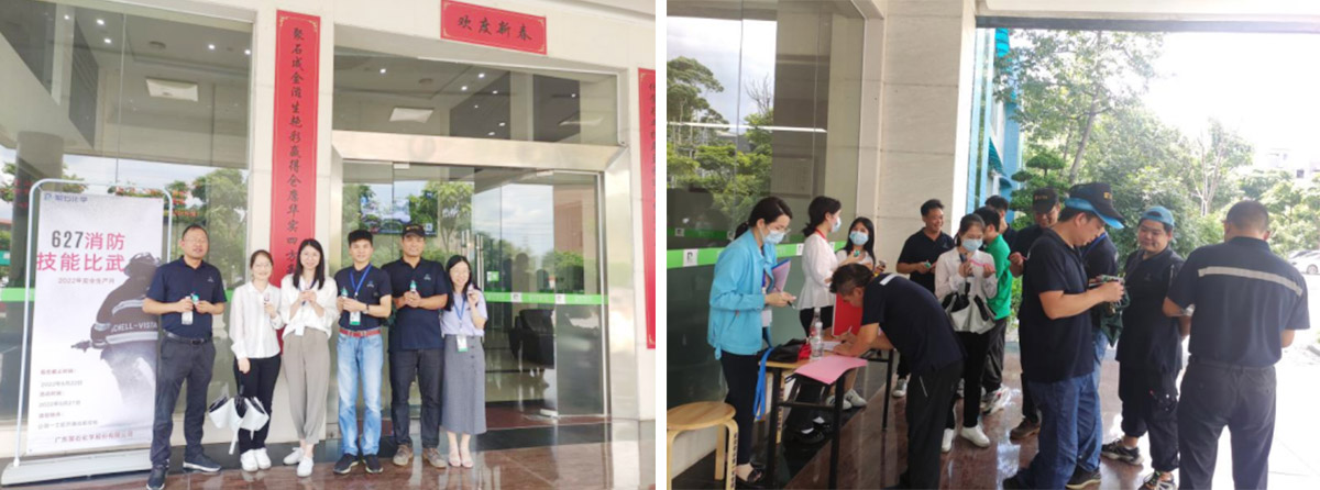 人生就是博官网集团||消防技术交锋 火力全开就是“燃”